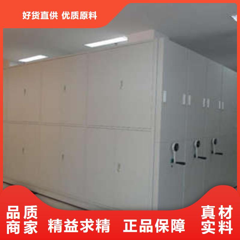 密集手摇式移动柜-视频-密集手摇式移动柜|莱芜市|钢城|莱城|聊城|日照|临沂|烟台