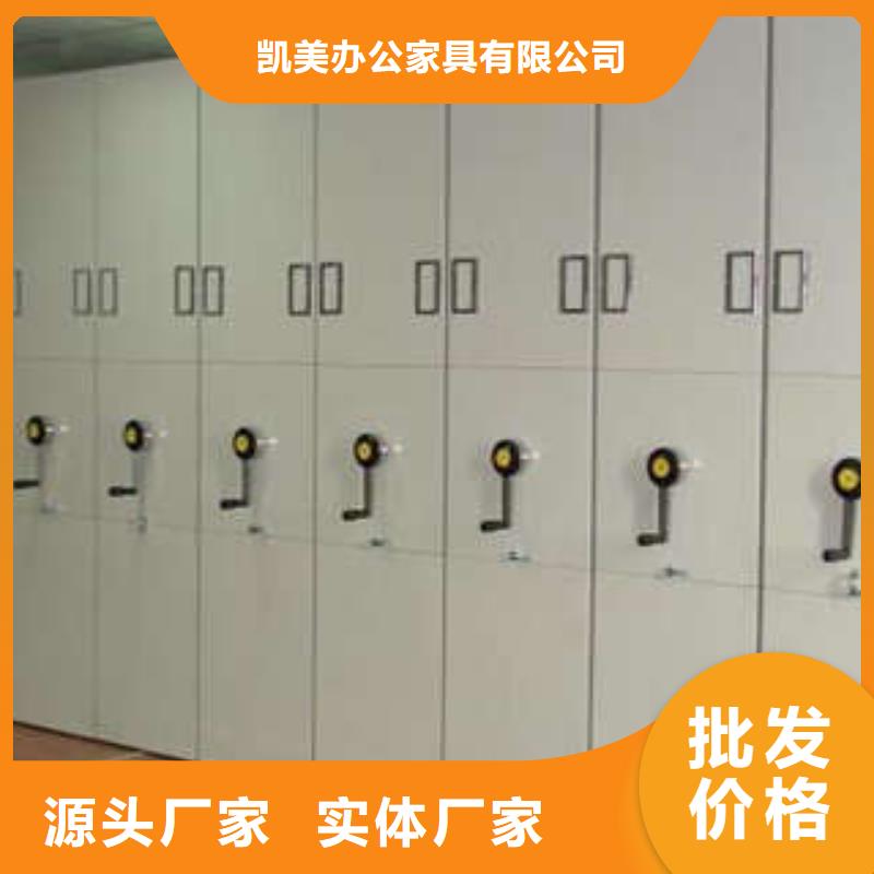 智能密集柜-视频-智能密集柜-四川省阿坝市理县|马尔康|广安|绵阳|凉山|宜宾(此地)制造商