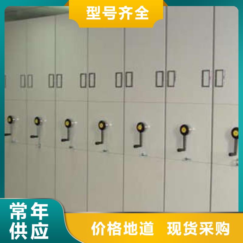 图书馆密集架-视频-图书馆密集架(凯美)覆盖地域河南省郑州市惠济|上街|三门峡|安阳|焦作|漯河|新乡|南阳