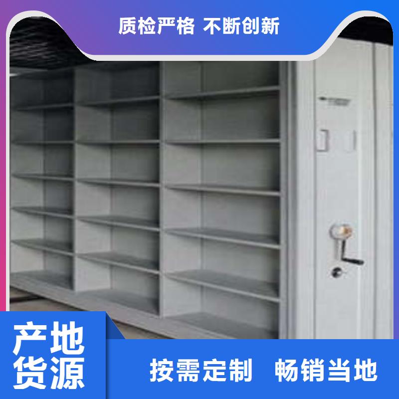 智能密集柜-视频-智能密集柜-凯美智能手动移动电动密集柜架办公家具(汕头市分公司)服务区域龙湖|濠江|湛江|中山|佛山|揭阳