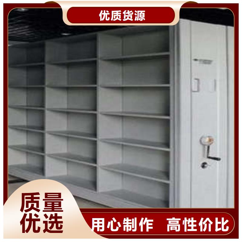 智能密集柜-视频-智能密集柜-凯美智能手动移动电动密集柜架办公家具(青海省分公司)服务区域海北|玉树|海西|西宁|海南|黄南|果洛