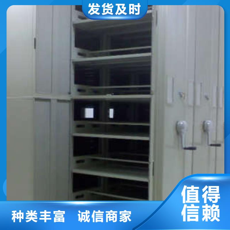 密集手摇式移动柜-视频-密集手摇式移动柜-凯美智能手动移动电动密集柜架办公家具(宜春市分公司)服务区域靖安|铜鼓|新余|上饶|景德镇|抚州|南昌|赣州|九江