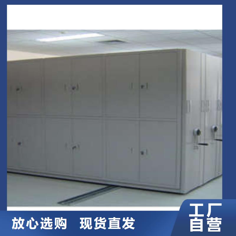 图书馆密集架-视频-图书馆密集架(凯美)覆盖地域河南省郑州市惠济|上街|三门峡|安阳|焦作|漯河|新乡|南阳