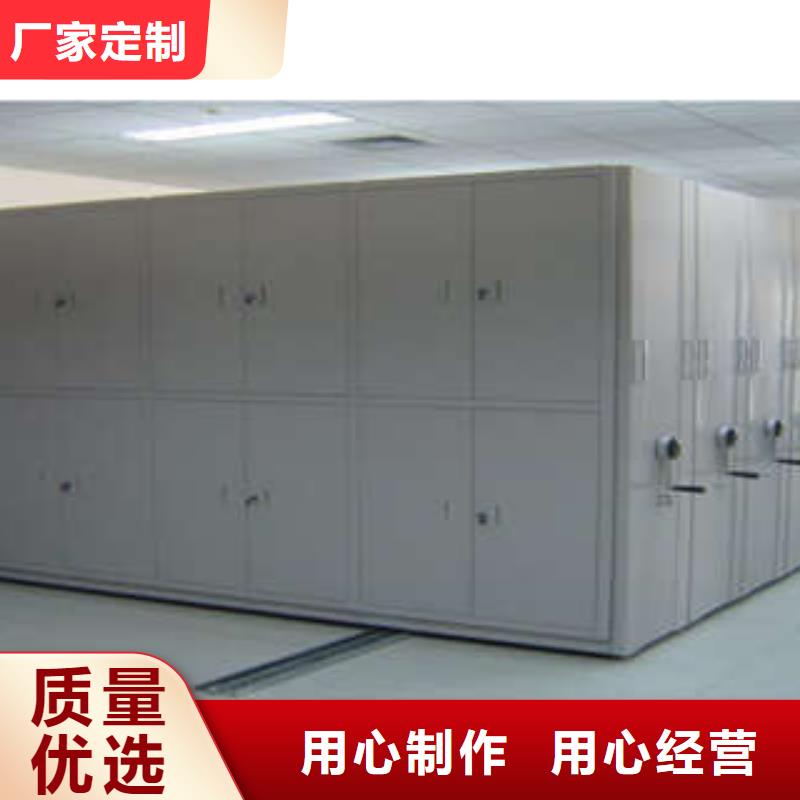密集手摇式移动柜-视频-密集手摇式移动柜|张家界市|慈利|桑植|益阳|郴州|娄底|常德|株洲|怀化|长沙