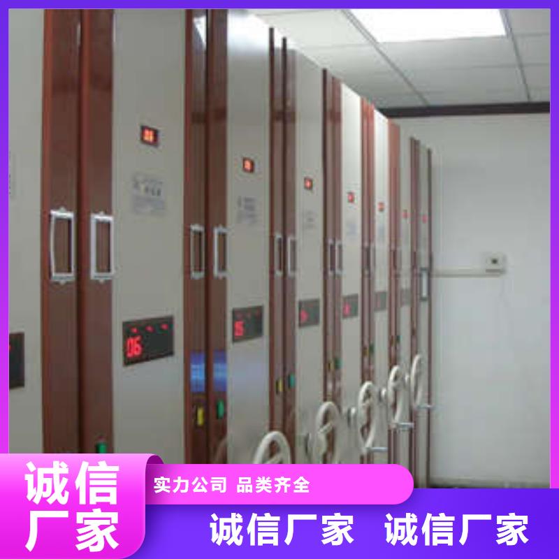 密集手摇式移动柜-视频-密集手摇式移动柜|莱芜市|钢城|莱城|聊城|日照|临沂|烟台