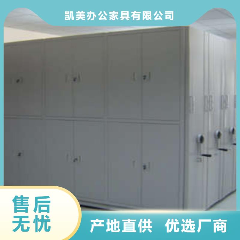 智能密集柜-视频-智能密集柜-山东省日照市【同城】 【附近】厂家-岚山|莒县|德州|泰安|淄博|济宁|枣庄