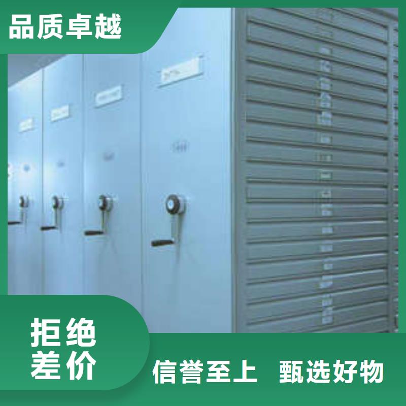 密集手摇式移动柜-视频-密集手摇式移动柜|张家界市|慈利|桑植|益阳|郴州|娄底|常德|株洲|怀化|长沙