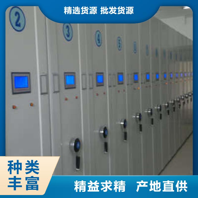 智能密集柜-视频-智能密集柜-凯美智能手动移动电动密集柜架办公家具(湘西市分公司)服务区域龙山|古丈|岳阳|株洲|长沙|永州|怀化