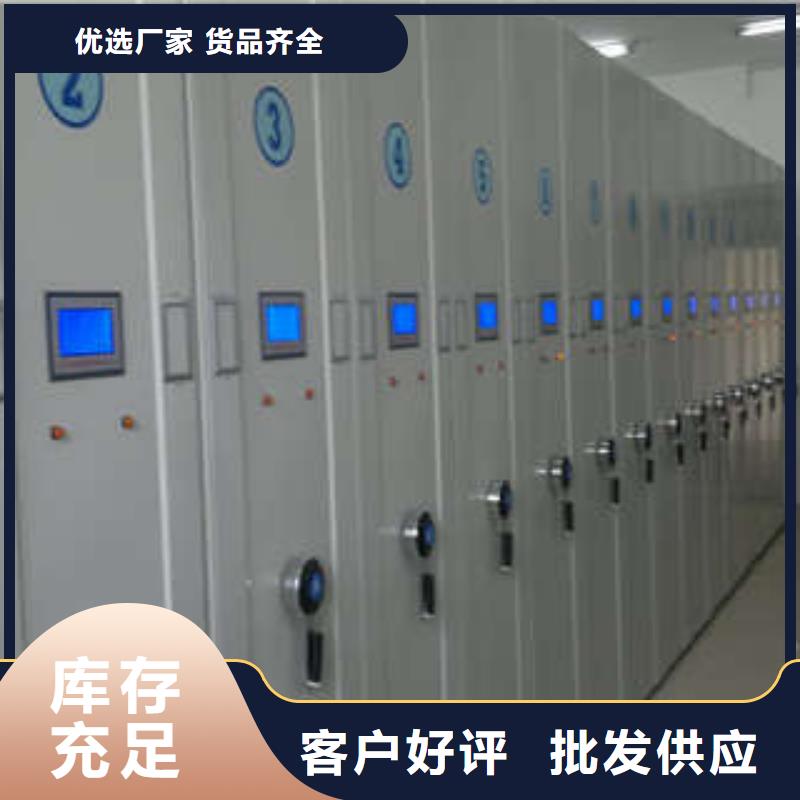 智能密集柜-视频-浙江省智能密集柜-【本地】可服务区域衢州|嘉兴|温州|台州|舟山|宁波|丽水