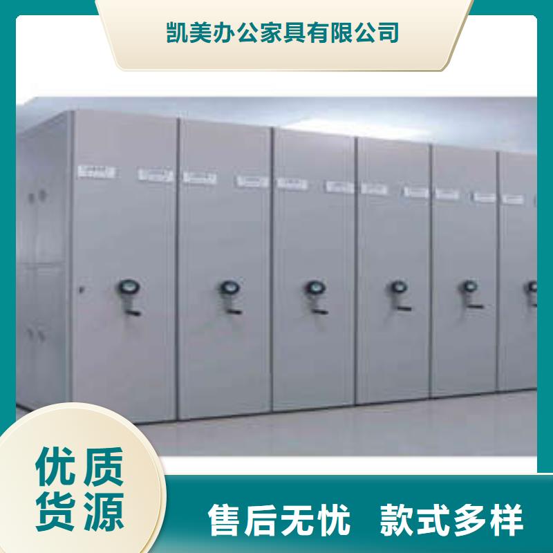 智能密集柜-视频-智能密集柜-山东省日照市【同城】 【附近】厂家-岚山|莒县|德州|泰安|淄博|济宁|枣庄