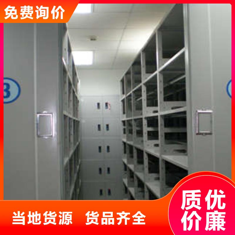 图书馆密集架-视频-图书馆密集架(凯美)覆盖地域湖南省岳阳市平江|汨罗|娄底|湘潭|长沙|永州