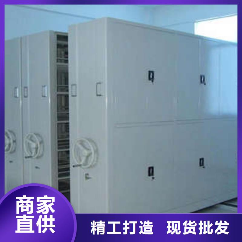 密集手摇式移动柜-视频-保定市密集手摇式移动柜-(此地)可服务区域容城|涞水|秦皇岛|衡水|邢台|石家庄|邯郸|沧州