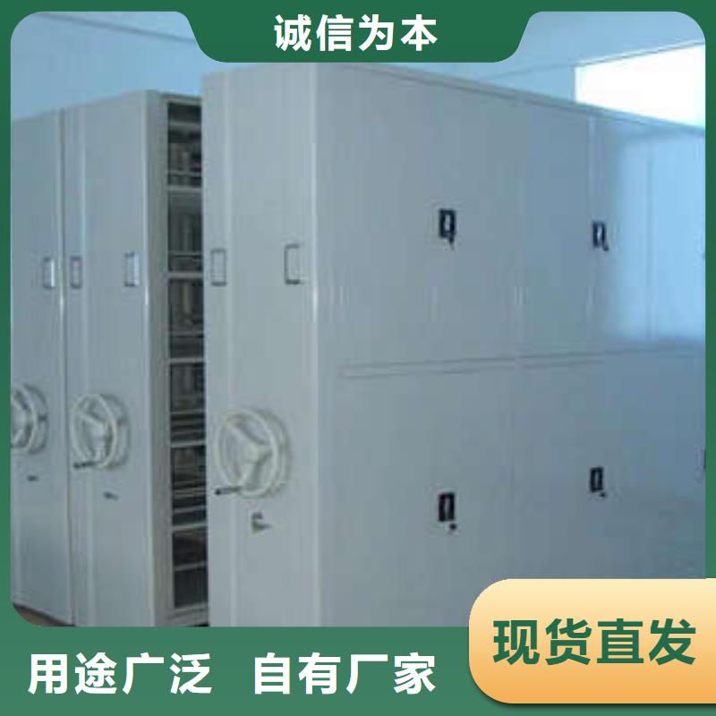 智能密集柜-视频-智能密集柜-凯美智能手动移动电动密集柜架办公家具(湘西市分公司)服务区域龙山|古丈|岳阳|株洲|长沙|永州|怀化