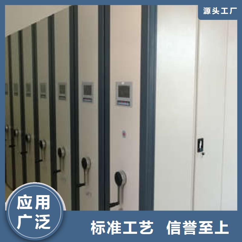 智能密集柜-视频-智能密集柜-凯美智能手动移动电动密集柜架办公家具(湘西市分公司)服务区域龙山|古丈|岳阳|株洲|长沙|永州|怀化