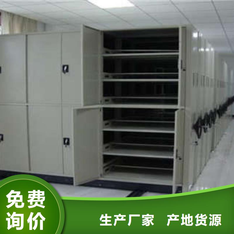 图书馆密集架-视频-图书馆密集架-河北省承德市隆化|滦平|张家口|廊坊|保定|沧州|石家庄|邯郸【同城】服务商