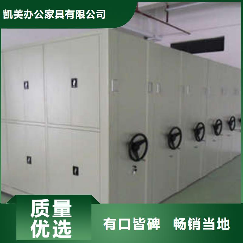 图书馆密集架-视频-图书馆密集架(凯美)覆盖地域河南省郑州市惠济|上街|三门峡|安阳|焦作|漯河|新乡|南阳