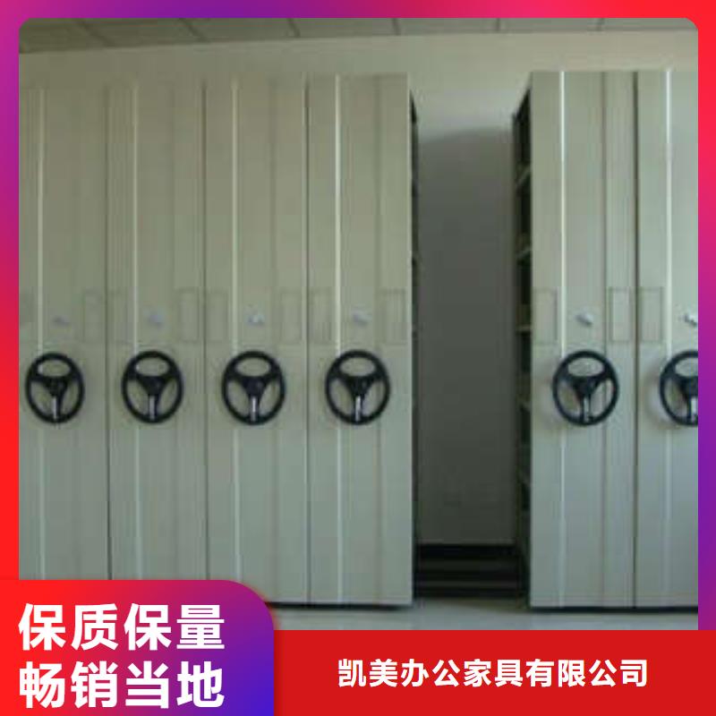 密集手摇式移动柜-视频-密集手摇式移动柜(凯美)覆盖地域江苏省无锡市江阴|北塘|南通|盐城|扬州|连云港|宿迁