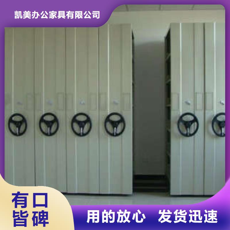 产品的常见用处【凯美】五层箱式密集架