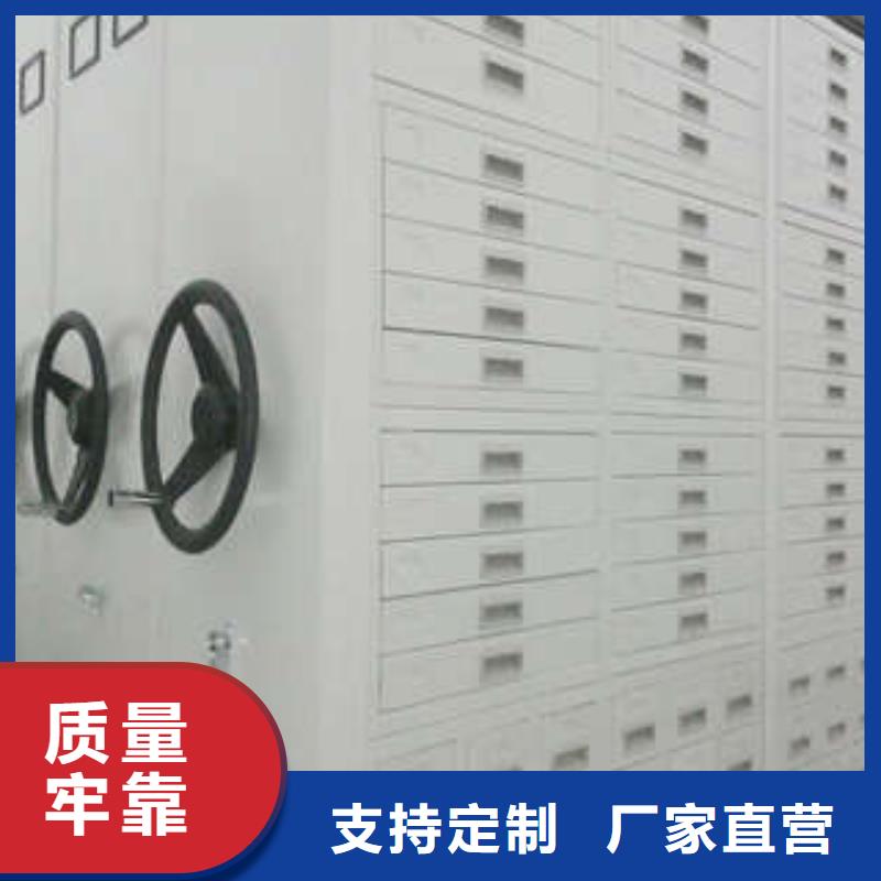 档案盒密集架升级智能密集架