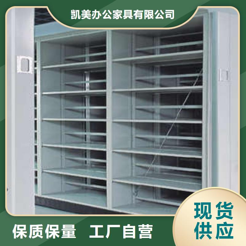 密集架物美价廉-优选