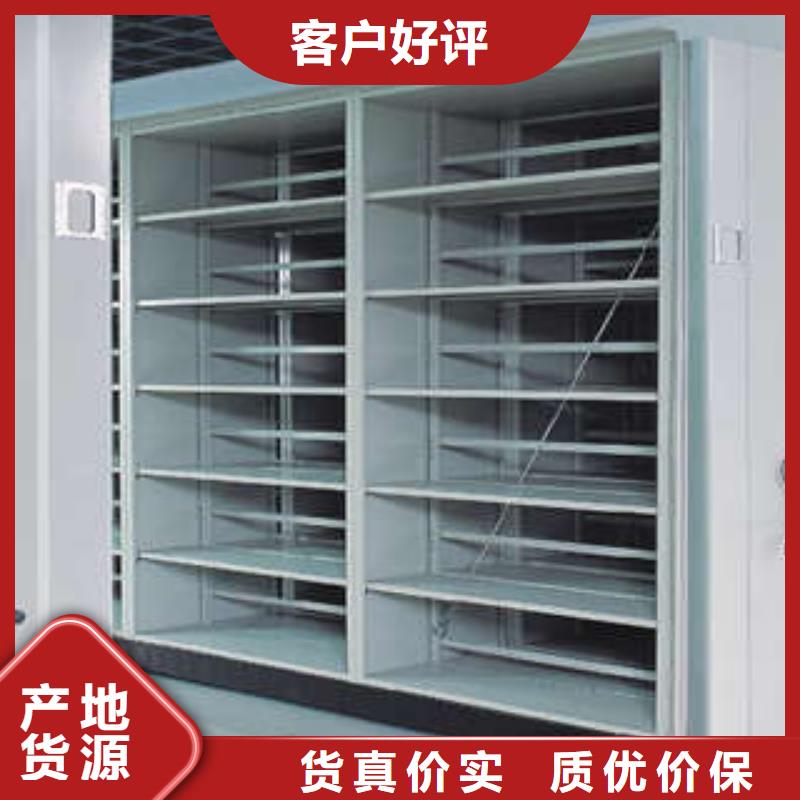 智能密集柜-视频-智能密集柜-四川省阿坝市理县|马尔康|广安|绵阳|凉山|宜宾(此地)制造商
