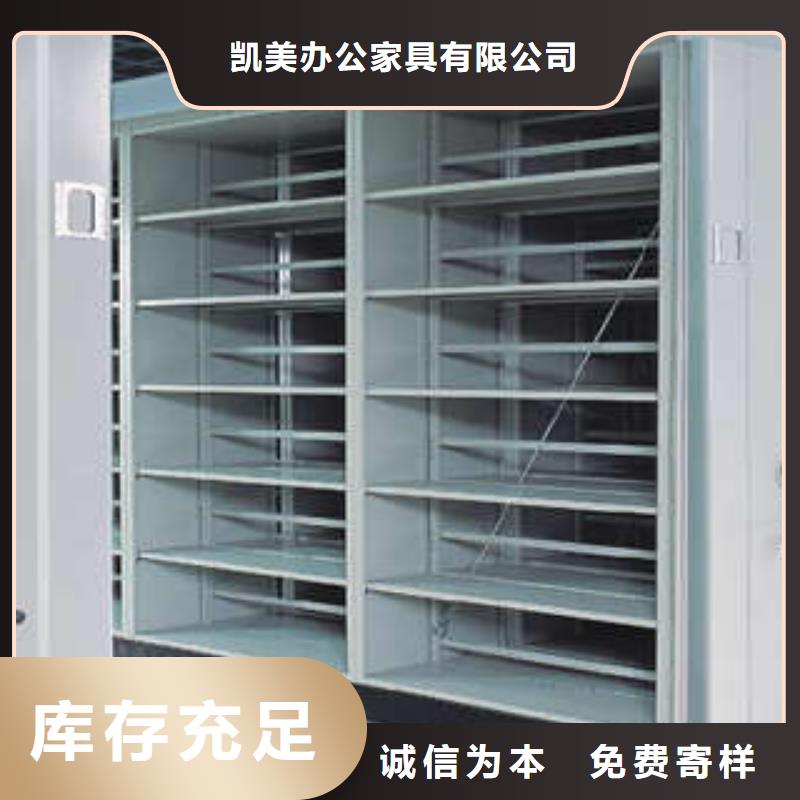 供应图书室智能密集柜的经销商