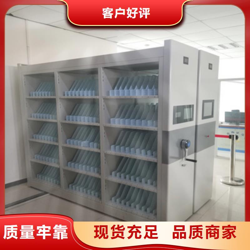 档案盒密集架升级智能密集架