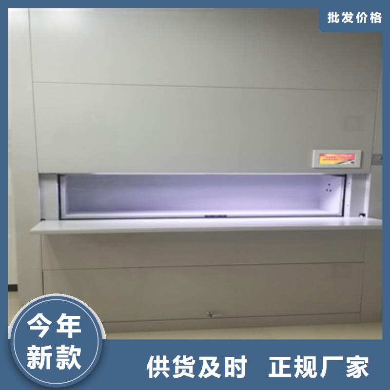 智能密集柜-视频-智能密集柜-山东省日照市【同城】 【附近】厂家-岚山|莒县|德州|泰安|淄博|济宁|枣庄