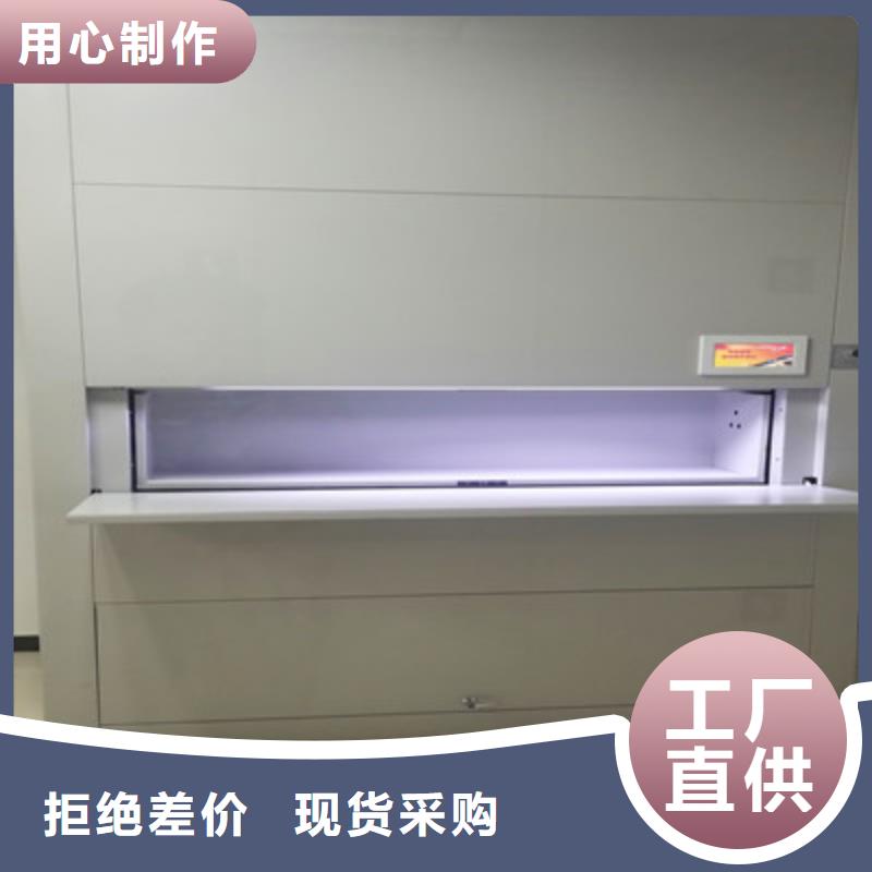 密集手摇式移动柜-视频-密集手摇式移动柜|张家界市|慈利|桑植|益阳|郴州|娄底|常德|株洲|怀化|长沙