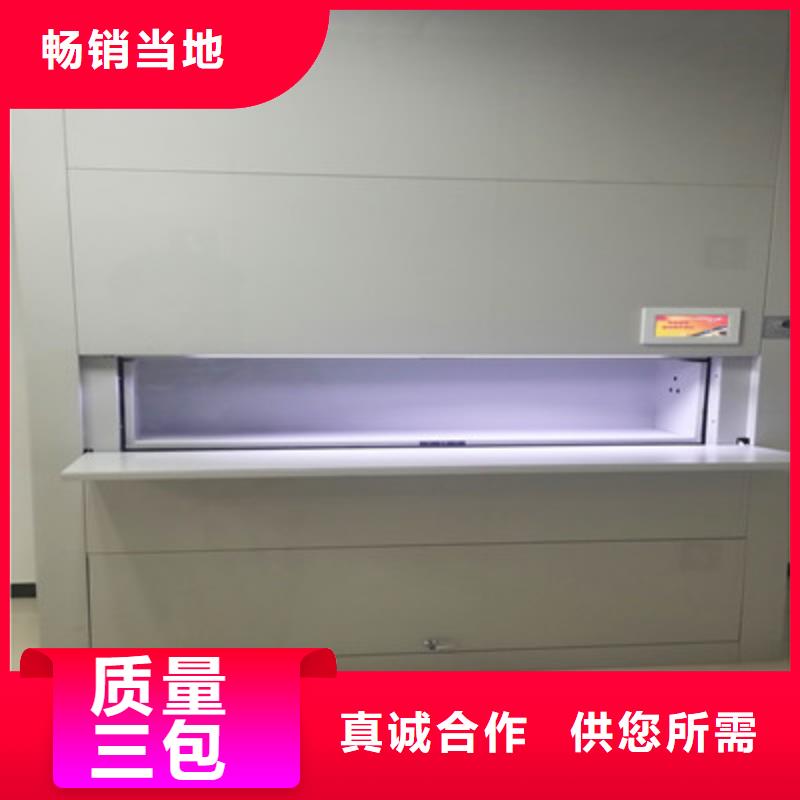 密集手摇式移动柜-视频-密集手摇式移动柜-凯美智能手动移动电动密集柜架办公家具(宜春市分公司)服务区域靖安|铜鼓|新余|上饶|景德镇|抚州|南昌|赣州|九江