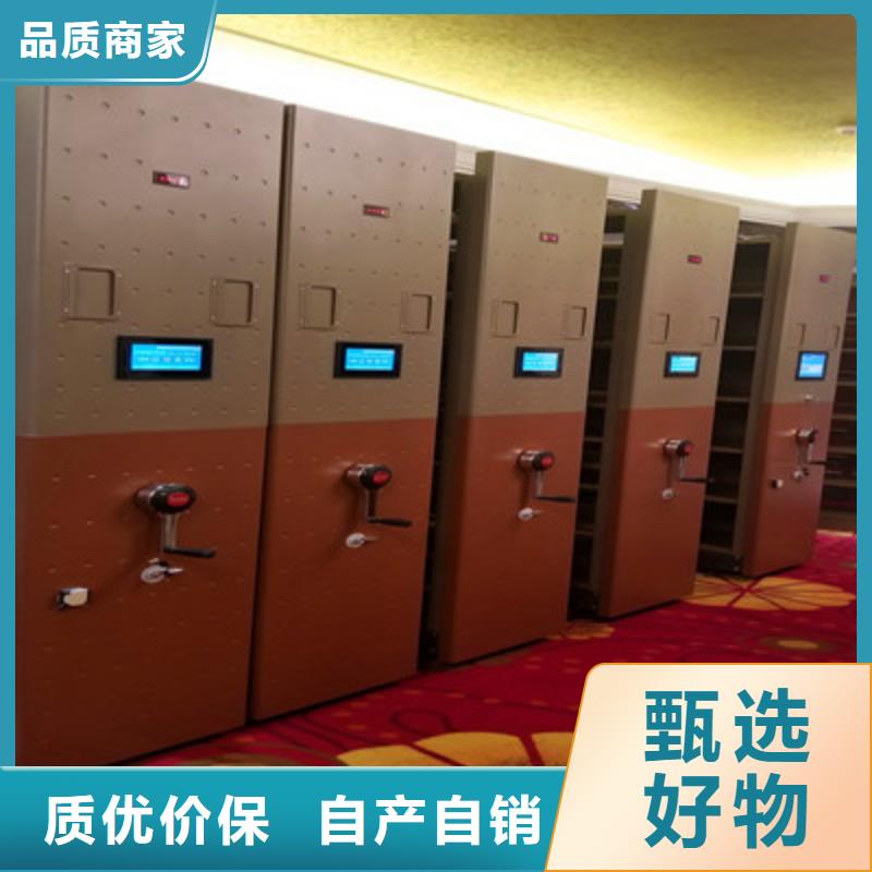 密集手摇式移动柜-视频-密集手摇式移动柜-凯美智能手动移动电动密集柜架办公家具(宜春市分公司)服务区域靖安|铜鼓|新余|上饶|景德镇|抚州|南昌|赣州|九江