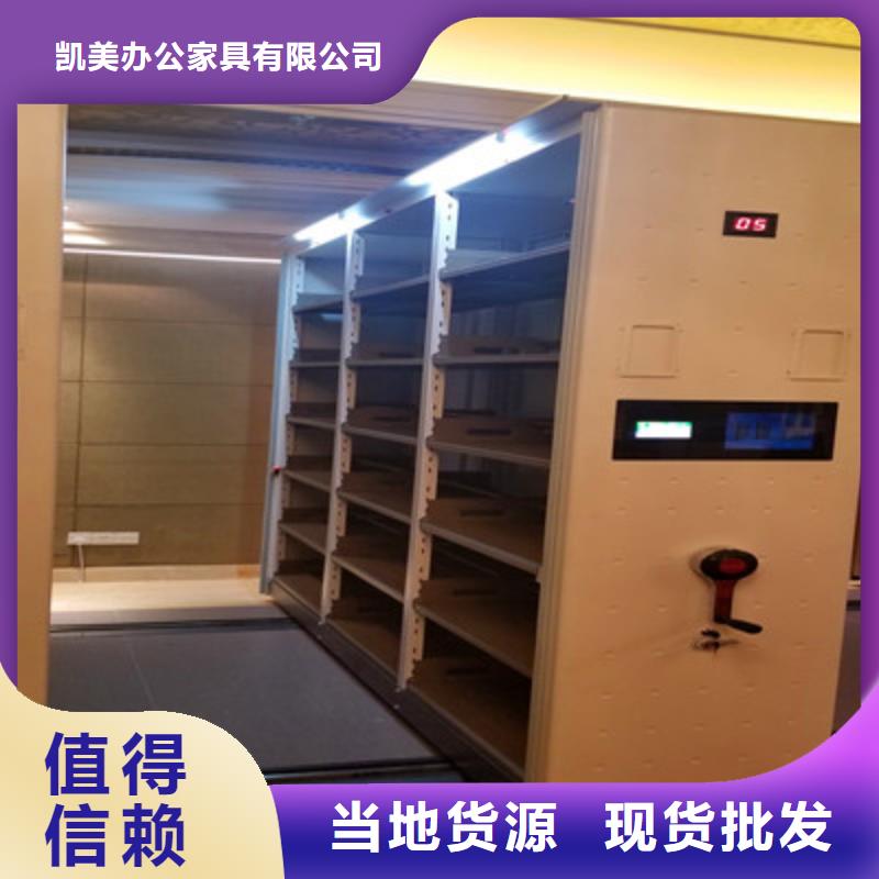 图书馆密集架-视频-图书馆密集架(凯美)覆盖地域湖南省岳阳市平江|汨罗|娄底|湘潭|长沙|永州