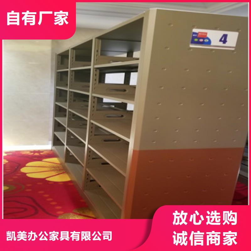 智能密集柜-视频-智能密集柜|湖北省襄阳市|老河口|襄城|黄石|十堰|随州|宜昌|荆门|荆州|黄冈