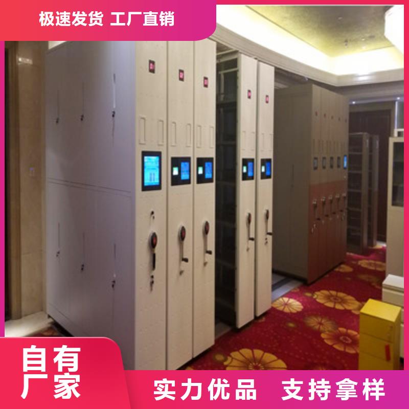 智能密集柜-视频-智能密集柜-凯美智能手动移动电动密集柜架办公家具(汕头市分公司)服务区域龙湖|濠江|湛江|中山|佛山|揭阳