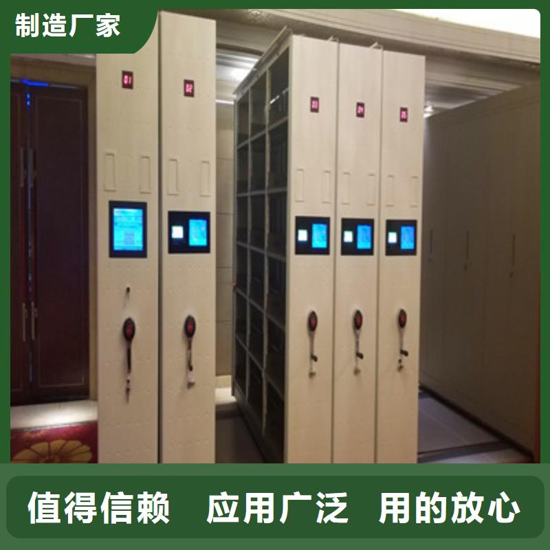 图书馆密集架-视频-图书馆密集架(凯美)覆盖地域湖南省岳阳市平江|汨罗|娄底|湘潭|长沙|永州