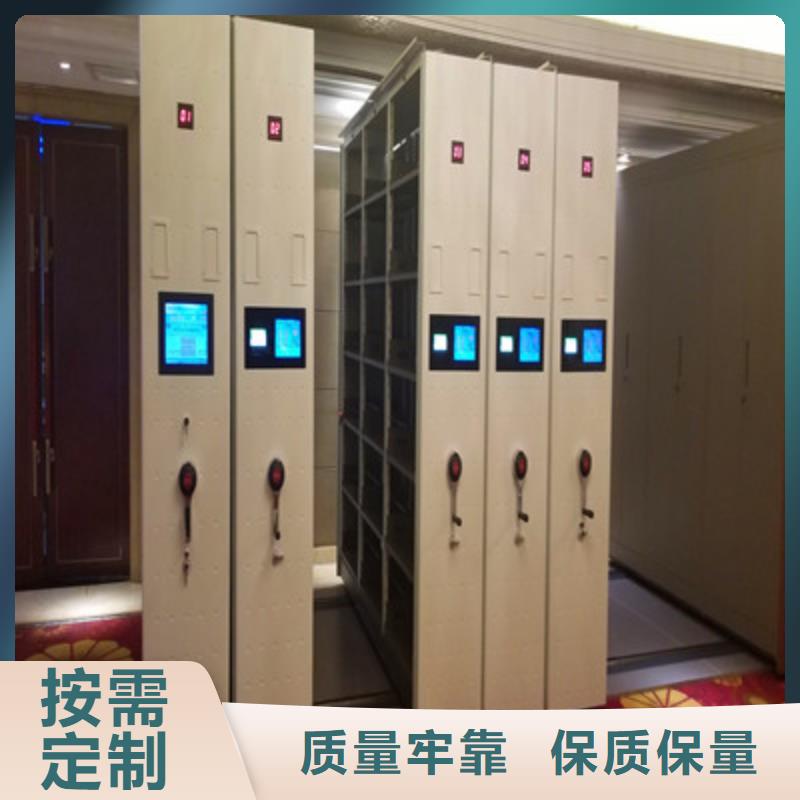 图书馆密集架-视频-图书馆密集架(凯美)覆盖地域云南省曲靖市罗平|陆良|大理|文山|迪庆|丽江