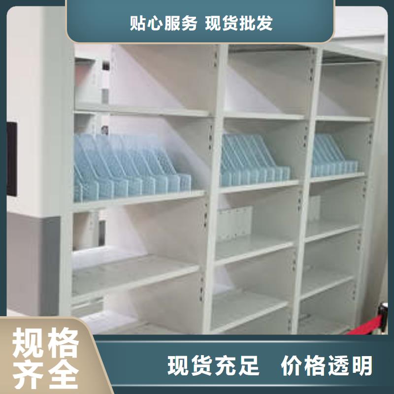 智能密集柜-视频-智能密集柜-凯美智能手动移动电动密集柜架办公家具(青海省分公司)服务区域海北|玉树|海西|西宁|海南|黄南|果洛