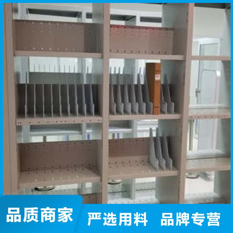 智能密集柜-视频-智能密集柜-凯美智能手动移动电动密集柜架办公家具(青海省分公司)服务区域海北|玉树|海西|西宁|海南|黄南|果洛