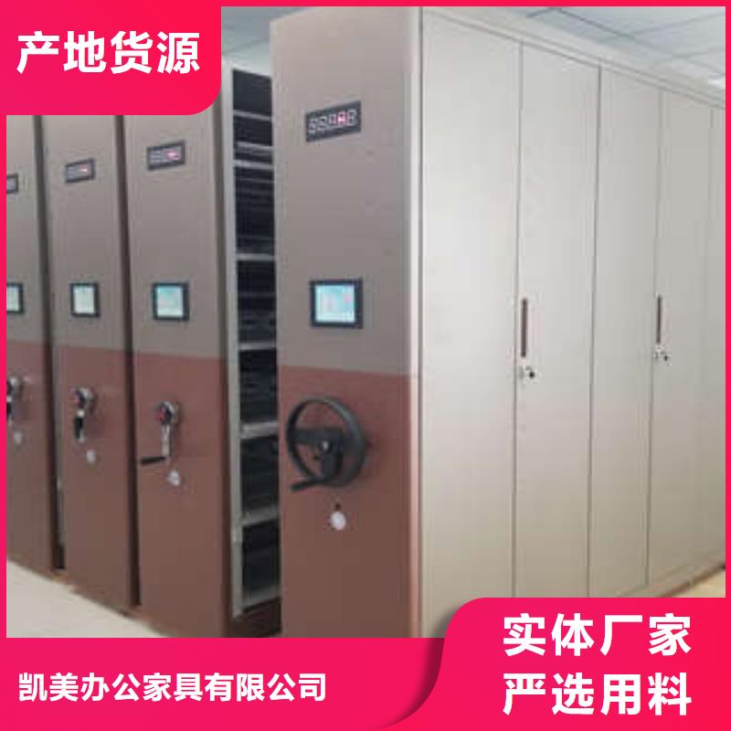 供应图书室智能密集柜的经销商