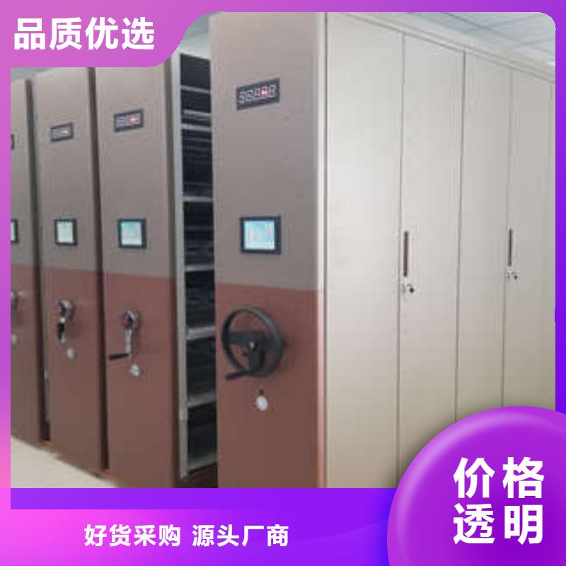 图书馆密集架-视频-图书馆密集架(凯美)覆盖地域湖南省岳阳市平江|汨罗|娄底|湘潭|长沙|永州