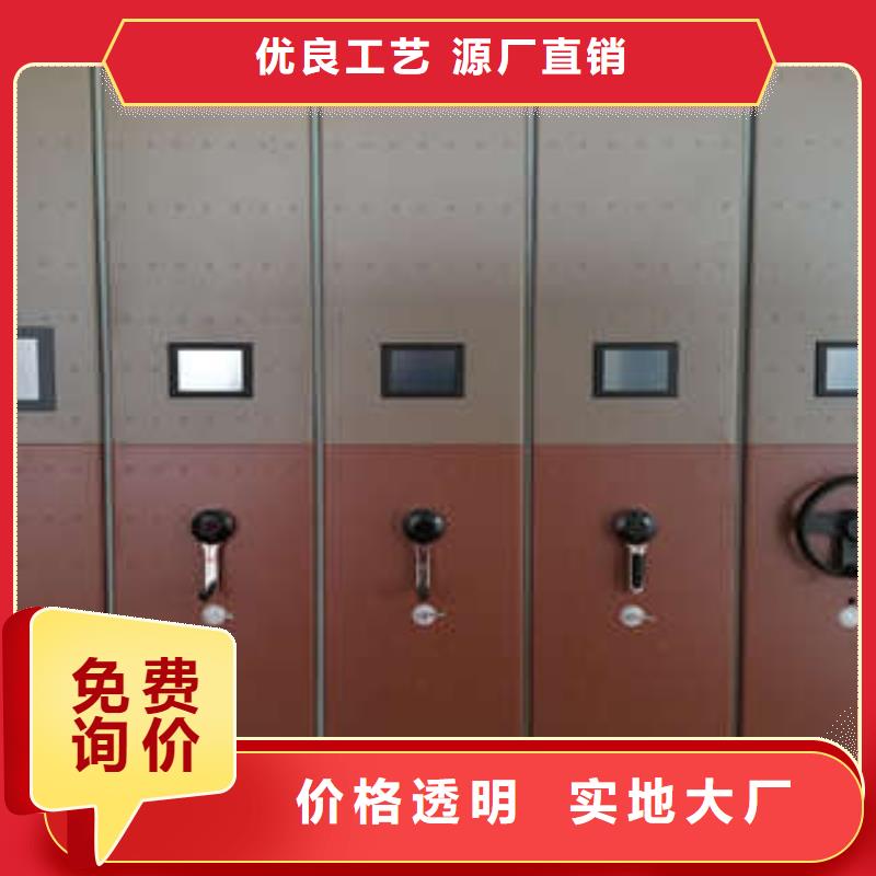 图书馆密集架-视频-图书馆密集架(凯美)覆盖地域河南省郑州市惠济|上街|三门峡|安阳|焦作|漯河|新乡|南阳