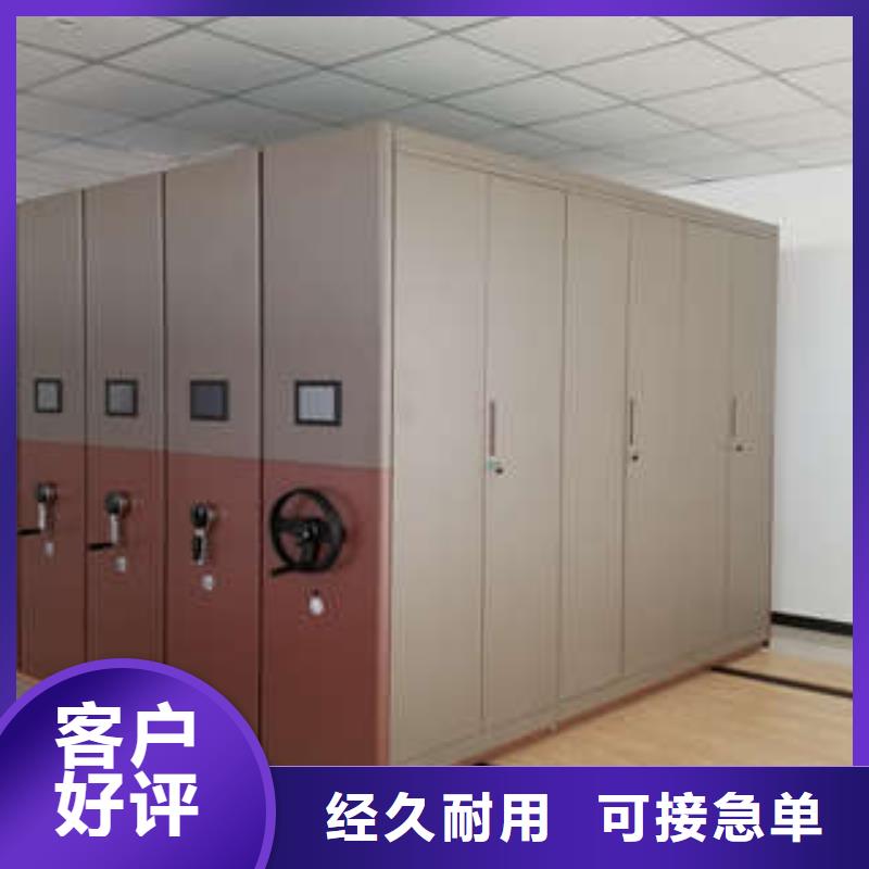 智能密集柜-视频-智能密集柜-凯美智能手动移动电动密集柜架办公家具(青海省分公司)服务区域海北|玉树|海西|西宁|海南|黄南|果洛