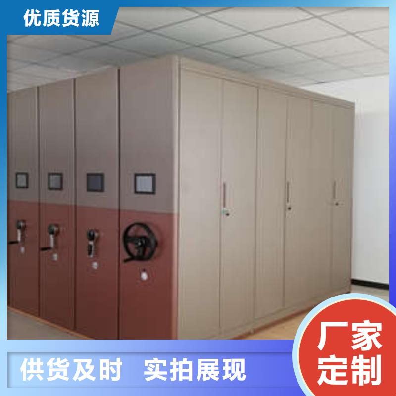 档案盒密集架升级智能密集架