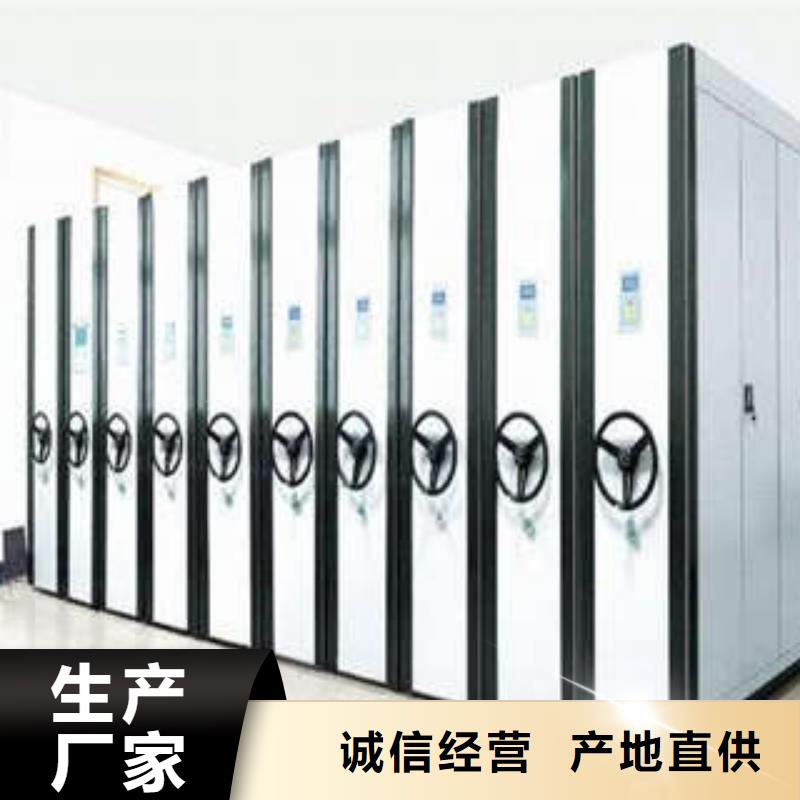密集手摇式移动柜-视频-密集手摇式移动柜-凯美智能手动移动电动密集柜架办公家具(宜春市分公司)服务区域靖安|铜鼓|新余|上饶|景德镇|抚州|南昌|赣州|九江