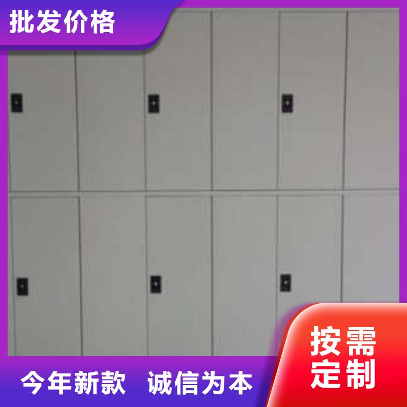 智能密集柜-视频-智能密集柜|湖北省襄阳市|老河口|襄城|黄石|十堰|随州|宜昌|荆门|荆州|黄冈