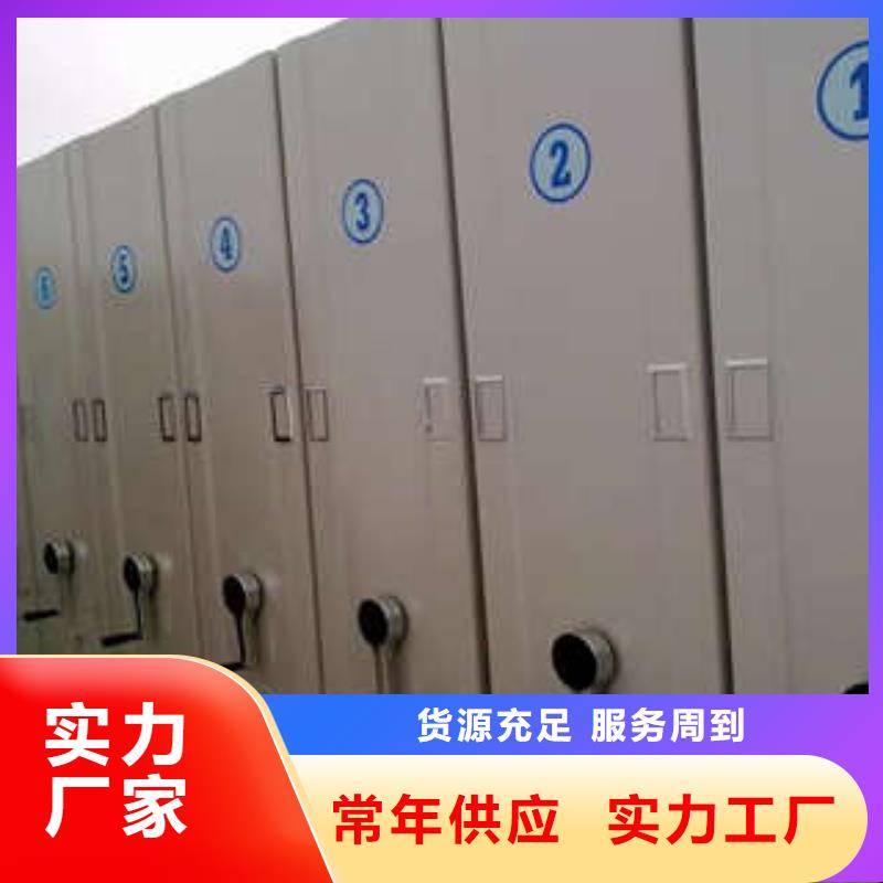 图书馆密集架-视频-图书馆密集架(凯美)覆盖地域河南省郑州市惠济|上街|三门峡|安阳|焦作|漯河|新乡|南阳