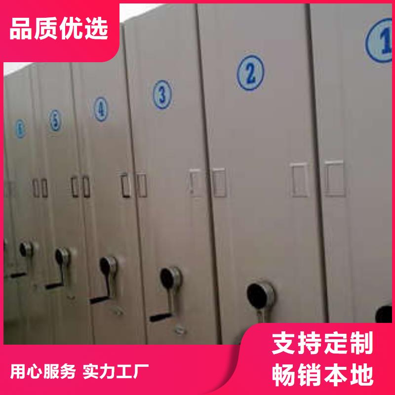 图书馆密集架-视频-图书馆密集架(凯美)覆盖地域云南省曲靖市罗平|陆良|大理|文山|迪庆|丽江