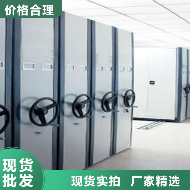 密集手摇式移动柜-视频-密集手摇式移动柜|莱芜市|钢城|莱城|聊城|日照|临沂|烟台