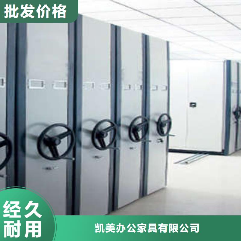 智能密集柜-视频-智能密集柜-凯美智能手动移动电动密集柜架办公家具(汕头市分公司)服务区域龙湖|濠江|湛江|中山|佛山|揭阳