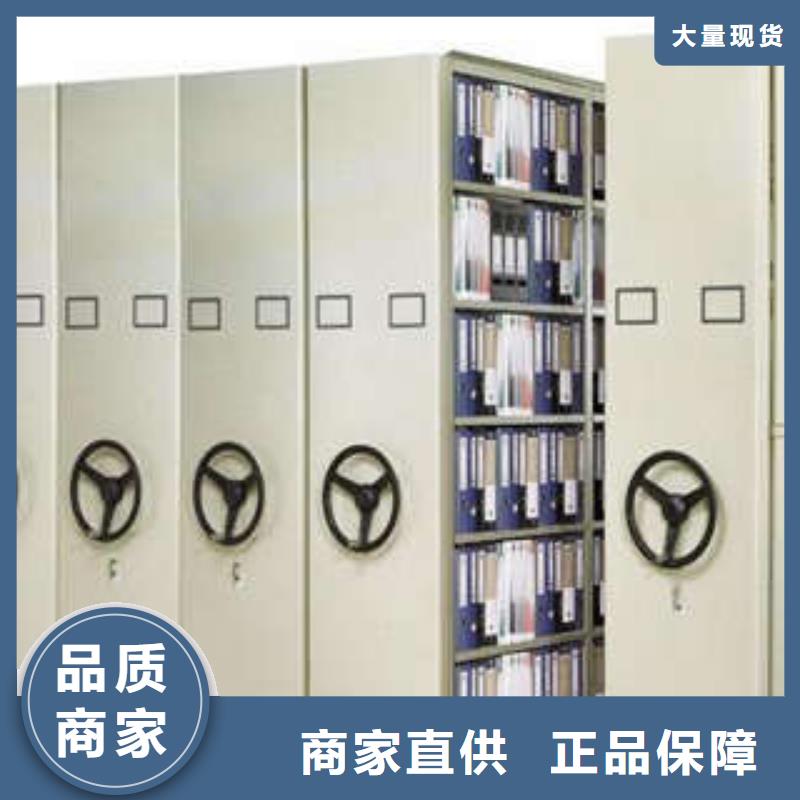 图书馆密集架-视频-图书馆密集架-河北省承德市隆化|滦平|张家口|廊坊|保定|沧州|石家庄|邯郸【同城】服务商